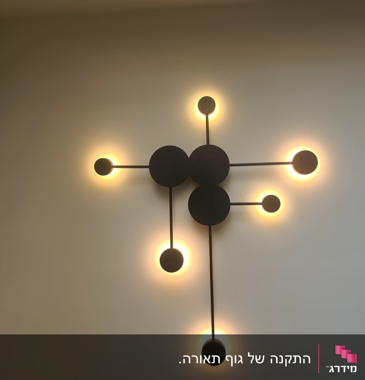 מנורת קיר מודרנית עם שישה גופי תאורה עגולים